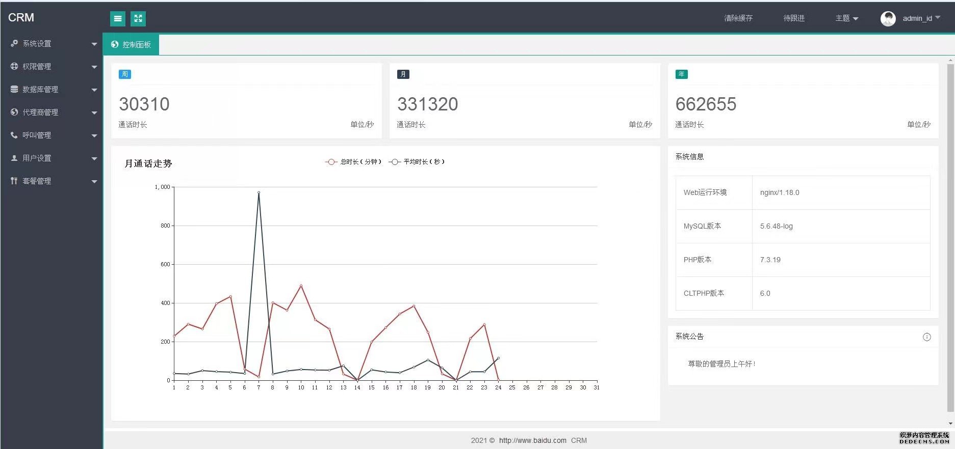 �ز����ϵͳ6.0��