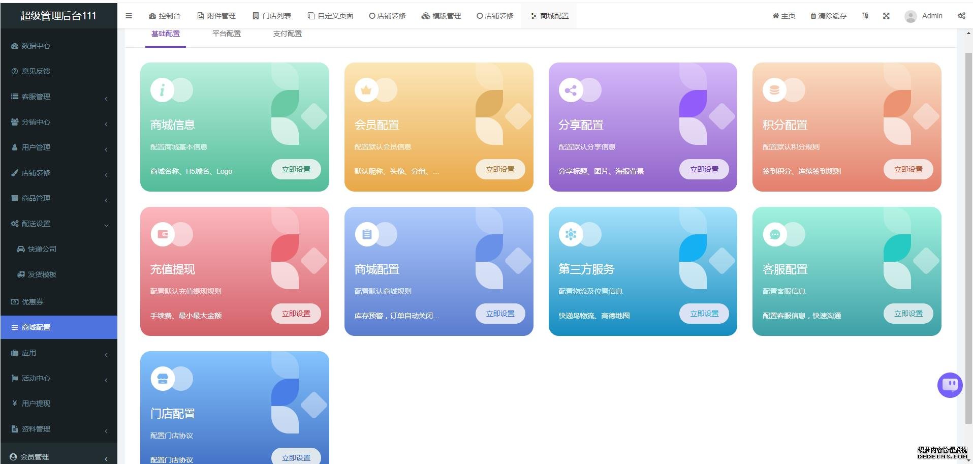 ����+5�ۼ���+�Ա�5.0��